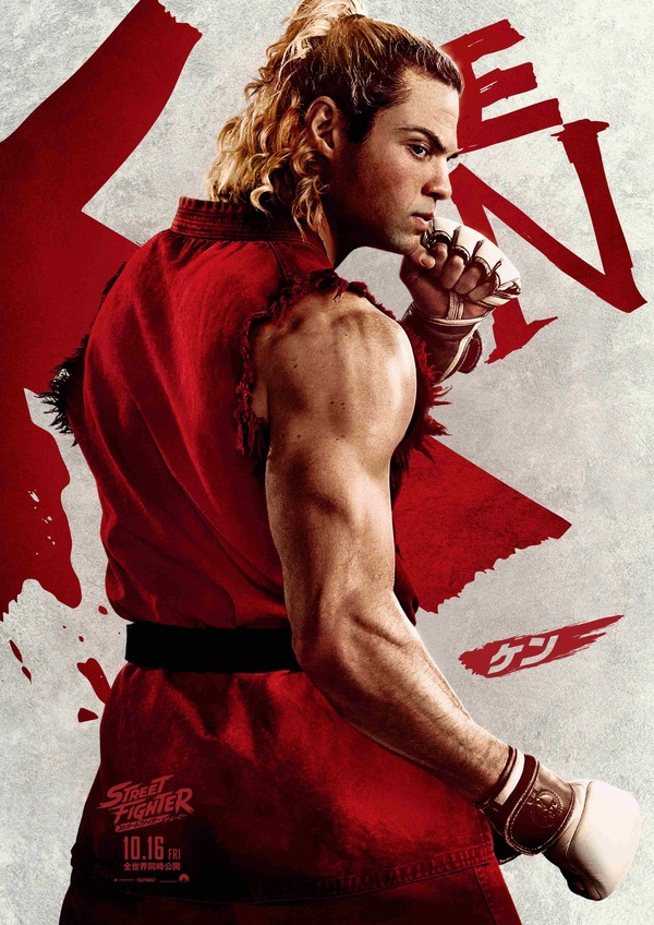 ストリートファイター／ザ・ムービー 2枚目の写真・画像