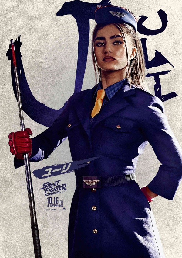 ストリートファイター／ザ・ムービー 15枚目の写真・画像