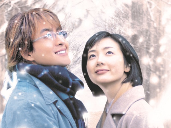 映画 冬のソナタ 日本特別版 2枚目の写真・画像