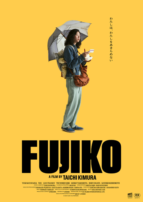 FUJIKO 1枚目の写真・画像