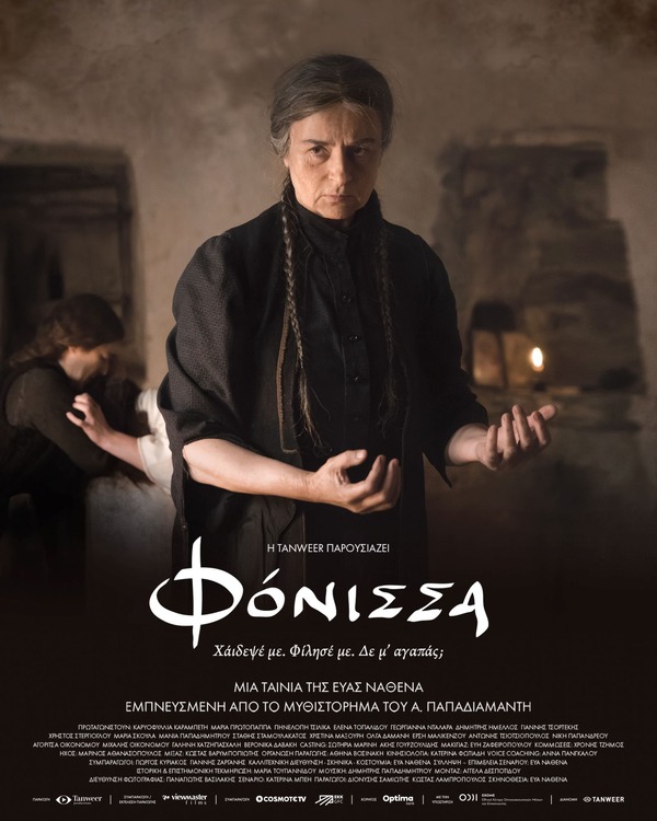 『マーダレス』