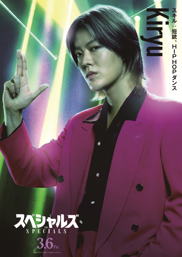 スペシャルズ 7枚目の写真・画像