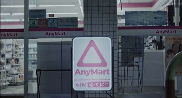 チルド 11枚目の写真・画像