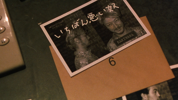 殺し屋1 4K 8枚目の写真・画像