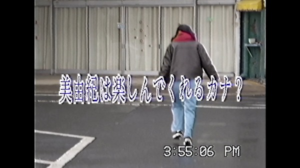 沢田美由紀のガマランドにお邪魔します 7枚目の写真・画像