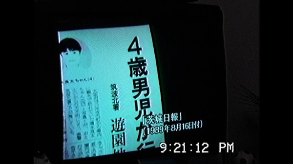 沢田美由紀のガマランドにお邪魔します 8枚目の写真・画像