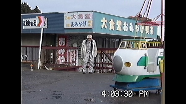 沢田美由紀のガマランドにお邪魔します 12枚目の写真・画像