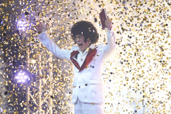 ミステリー・アリーナ 2枚目の写真・画像