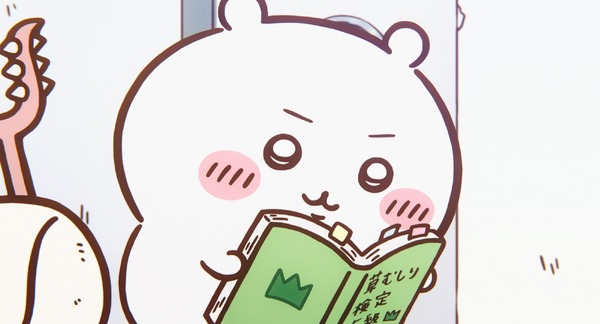 映画ちいかわ 人魚の島のひみつ 3枚目の写真・画像