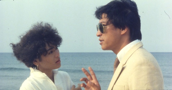 海辺の一日 4Kレストア 4枚目の写真・画像