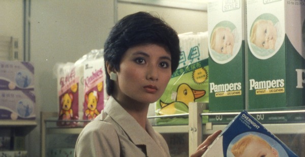 海辺の一日 4Kレストア 9枚目の写真・画像