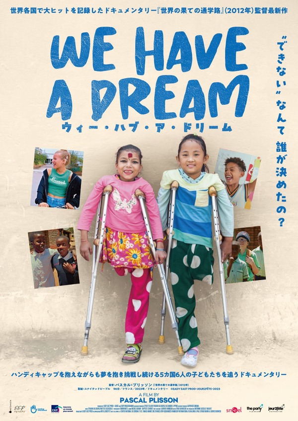 ウィー・ハブ・ア・ドリーム 1枚目の写真・画像