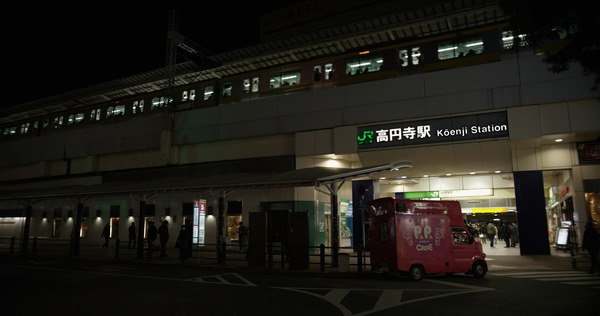 バケモノ 5枚目の写真・画像