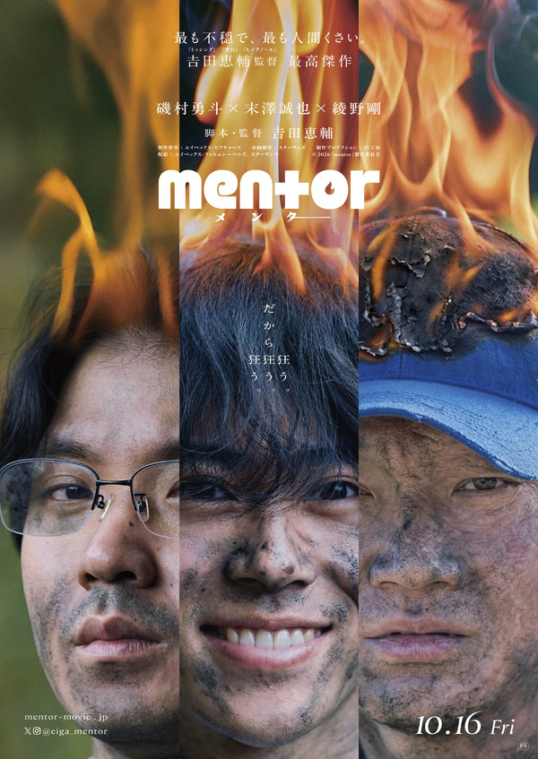 mentor 1枚目の写真・画像