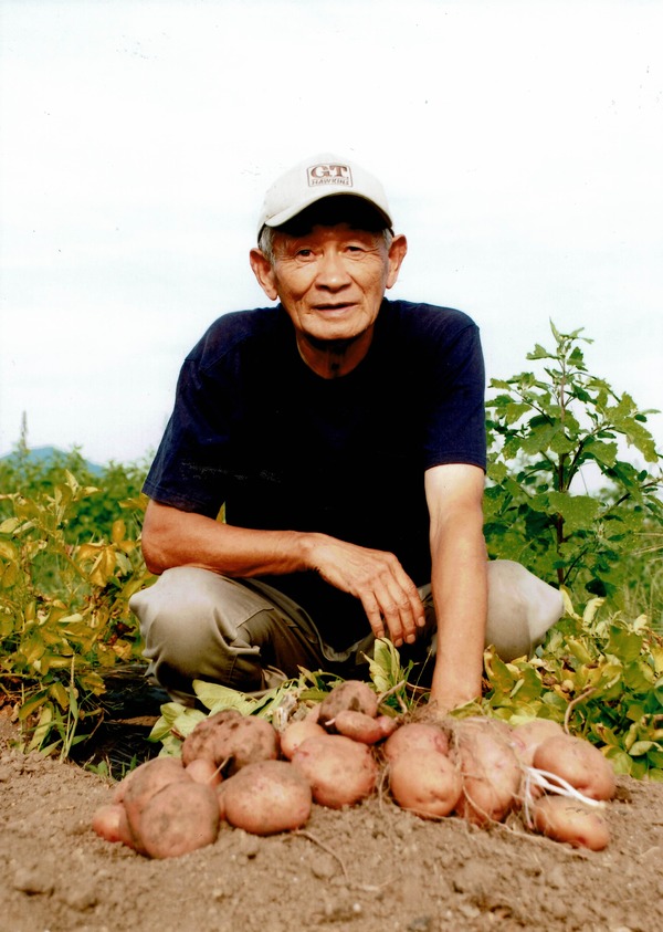 身土不二 3枚目の写真・画像