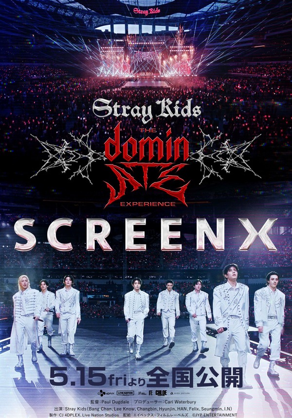 Stray Kids : The dominATE Experience 2枚目の写真・画像