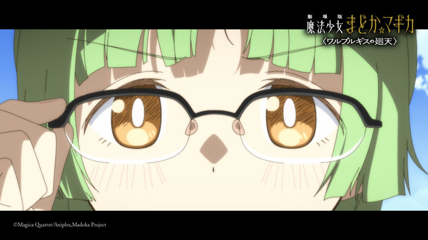 劇場版 魔法少女まどか☆マギカ〈ワルプルギスの廻天〉 27枚目の写真・画像