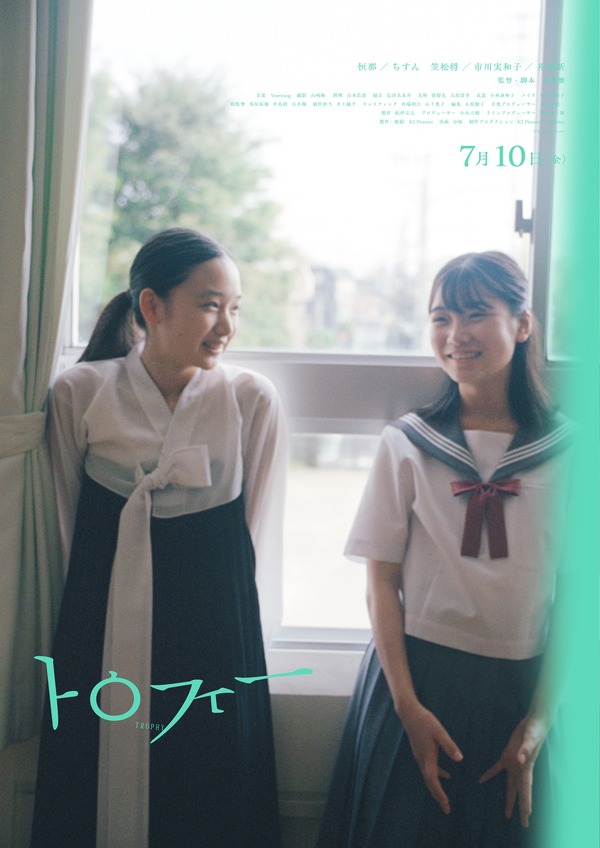 トロフィー 9枚目の写真・画像
