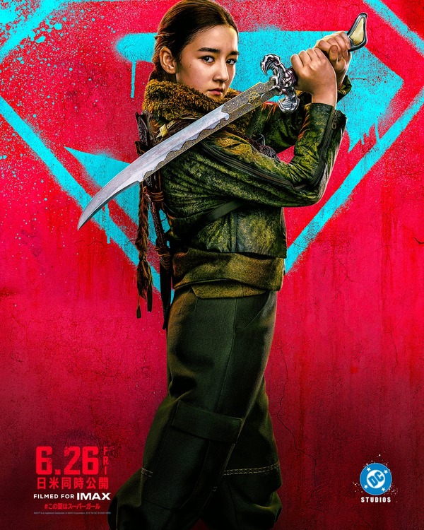 スーパーガール（2026） 9枚目の写真・画像