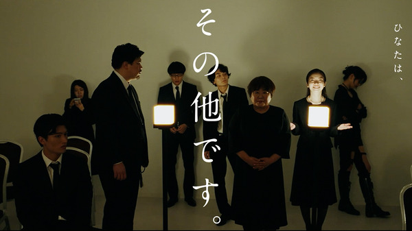 hinata 5枚目の写真・画像