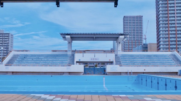 沼影市民プール 11枚目の写真・画像