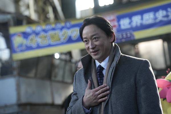 BYE BYE LOVE 探偵はBARにいる 4枚目の写真・画像