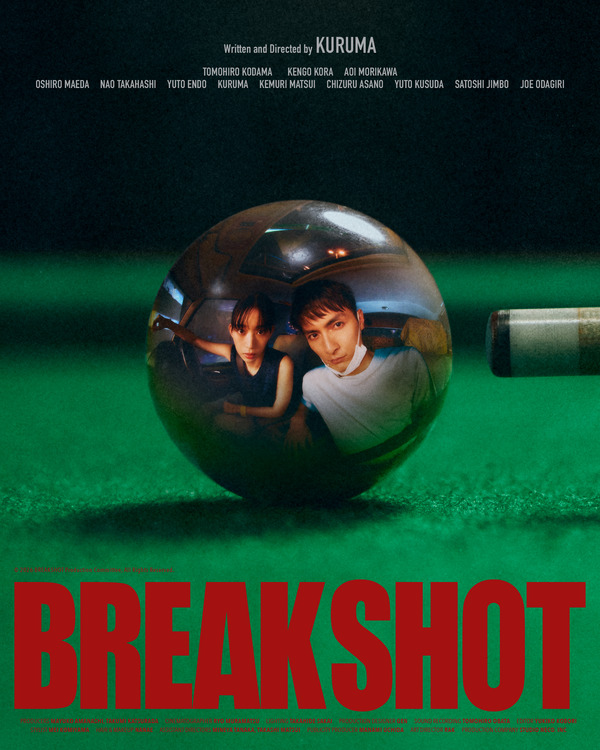 BREAK SHOT 8枚目の写真・画像