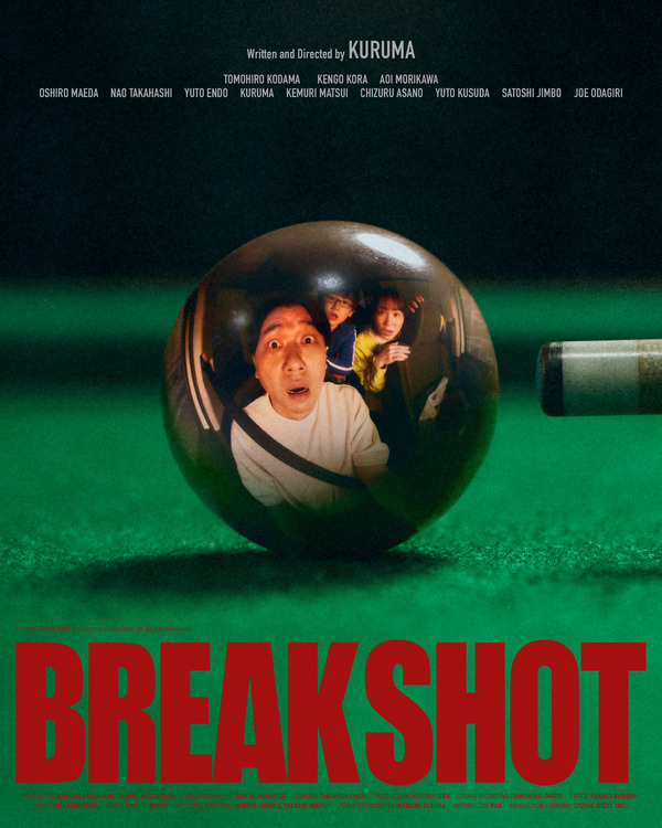 BREAK SHOT 9枚目の写真・画像