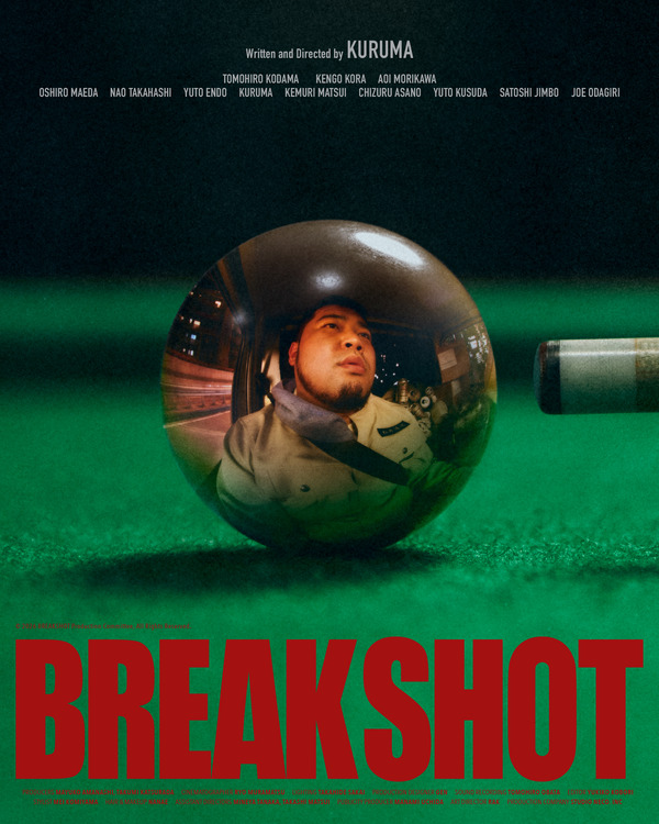 BREAK SHOT 10枚目の写真・画像