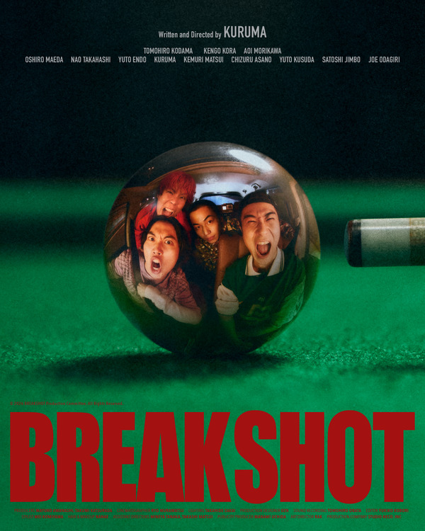 BREAK SHOT 12枚目の写真・画像