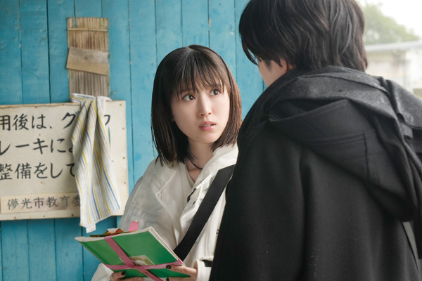 時給三〇〇円の死神 17枚目の写真・画像