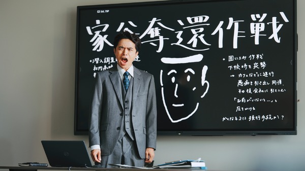 高校生家族 14枚目の写真・画像