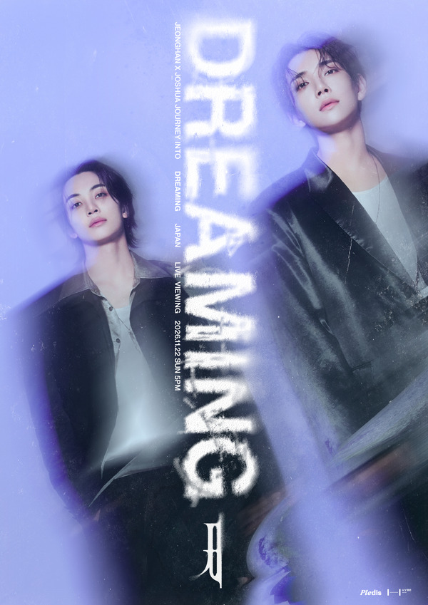 『JEONGHAN X JOSHUA JOURNEY INTO [DREAMING] - JAPAN』ライブビューイング 1枚目の写真・画像