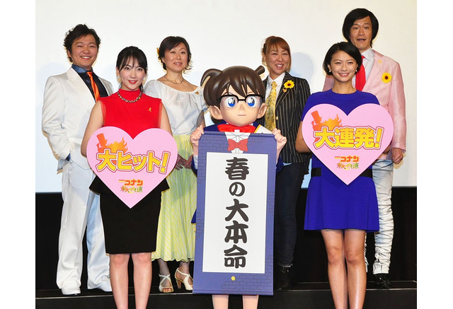 榮倉奈々 映画公開で大好きなコナンくんとの別れに 寂しい 5枚目の写真 画像 Cinemacafe Net