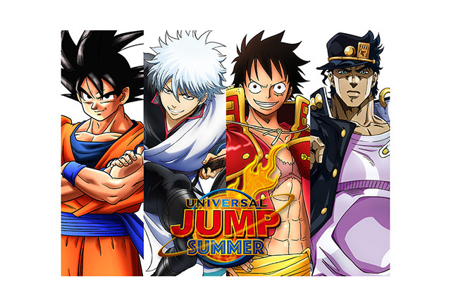 Usj 夏のユニバに ジョジョ 銀魂 が参戦 ユニバーサル ジャンプ サマー 2枚目の写真 画像 Cinemacafe Net