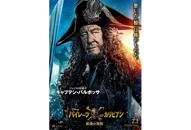 お台場に日本初の3面スクリーン登場 上映第1弾は パイレーツ オブ カリビアン 10枚目の写真 画像 Cinemacafe Net