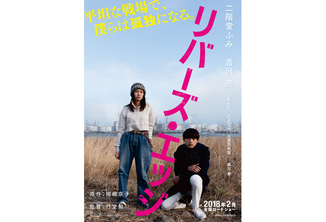 二階堂ふみ その妖艶さと存在感は唯一無二 全身から醸し出される色気に迫る 48枚目の写真 画像 Cinemacafe Net