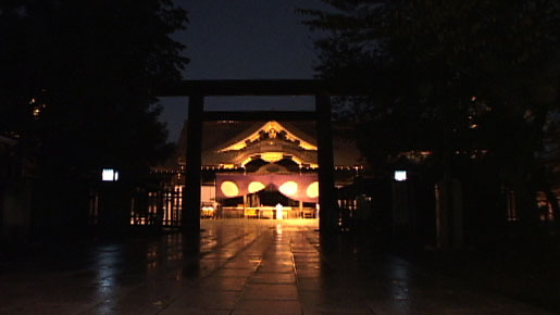 『靖国 YASUKUNI』