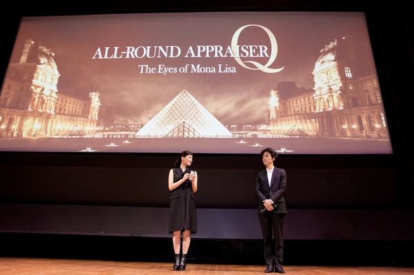 綾瀬はるか＆佐藤信介監督／『万能鑑定士Q －モナ・リザの瞳－』パリプレミア凱旋上映