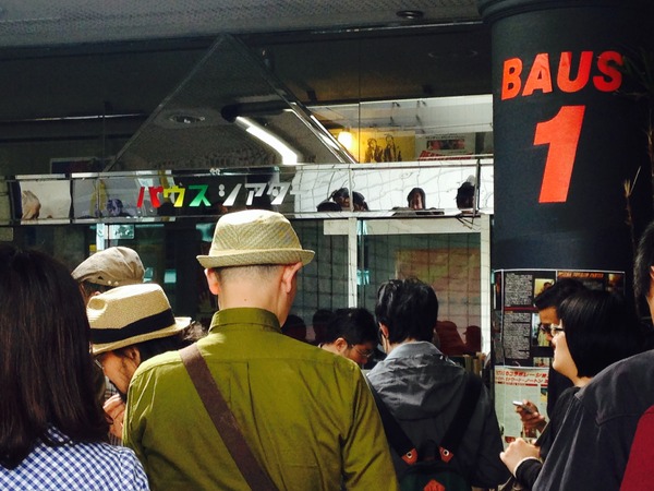 【玄里BLOG】吉祥寺バウスシアター閉館間近…チャップリン『KID』