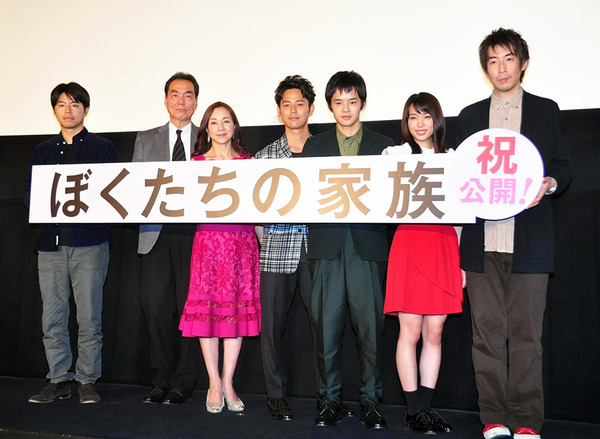 妻夫木聡＆原田美枝子＆池松壮亮＆長塚京三＆黒川芽衣＆石井裕也（監督）＆早見和真（原作者）／『ぼくたちの家族』初日舞台挨拶