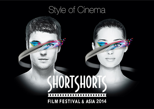 「ショートショート フィルムフェスティバル ＆ アジア 2014」上映作品
