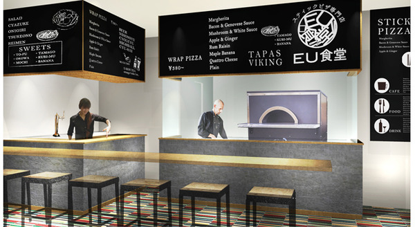 「EU食堂」1階の店内イメージ