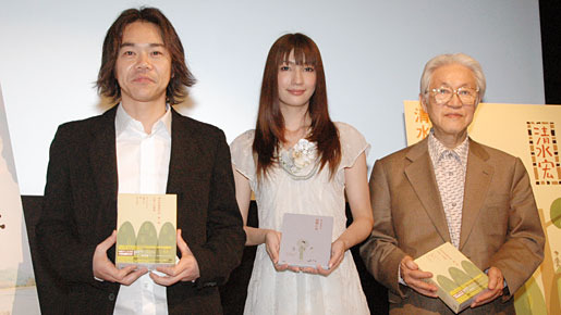 清水宏監督シンポジウム。左から石井克人監督、マイコ、佐藤忠男。