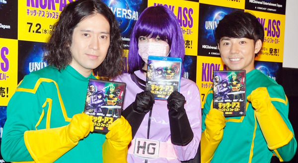 「ピース」の綾部祐二と又吉直樹＆ざわちん／『キック・アス ジャスティス・フォーエバー』ブルーレイ＆DVDリリース記念トークイベント