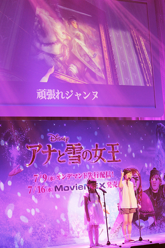 『アナと雪の女王』MovieNEX発売イベント