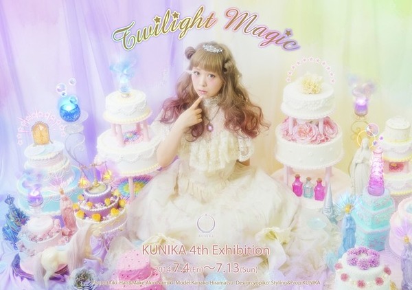 KUNIKA 4th Exhibition【Twilight Magic】―トワイライトマジック―