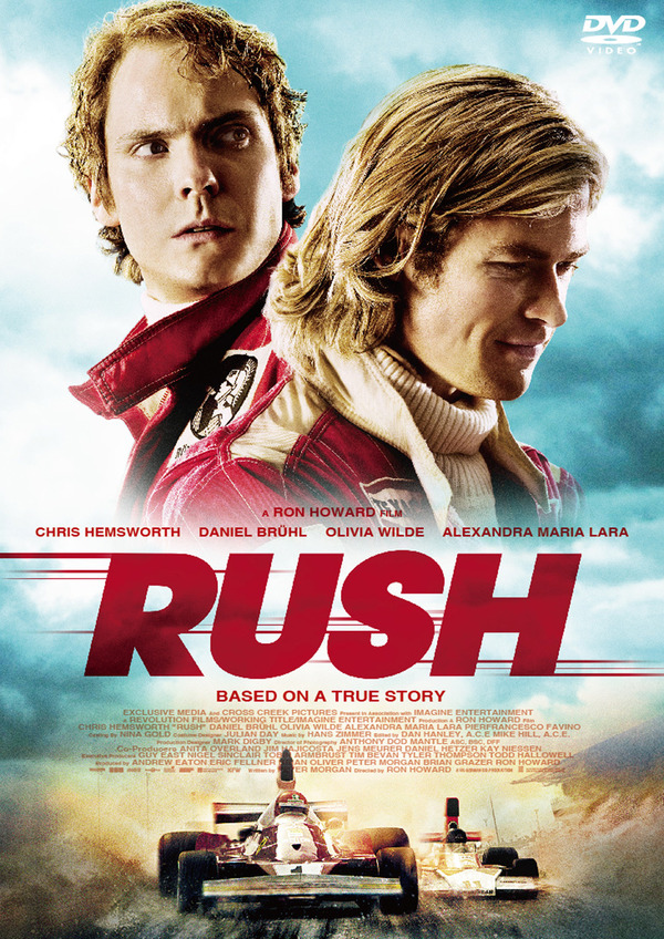 『ラッシュ プライドと友情』 -(C) 2013 RUSH FILMS LIMITED/EGOLITOSSELL FILM AND ACTION IMAGE.ALL RIGHTS RESERVED.