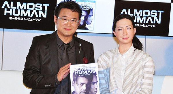 船越英一郎＆女性型アンドロイド“オトナロイド”／「ALMOST HUMAN オールモスト・ヒューマン」DVDリリース記念イベント