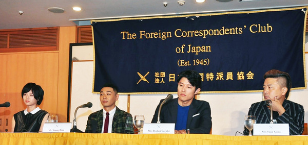 鈴木亮平＆YOUNG DAIS＆清野菜名＆園子温（監督）／『TOKYO TRIBE』外国人特派員協会会見